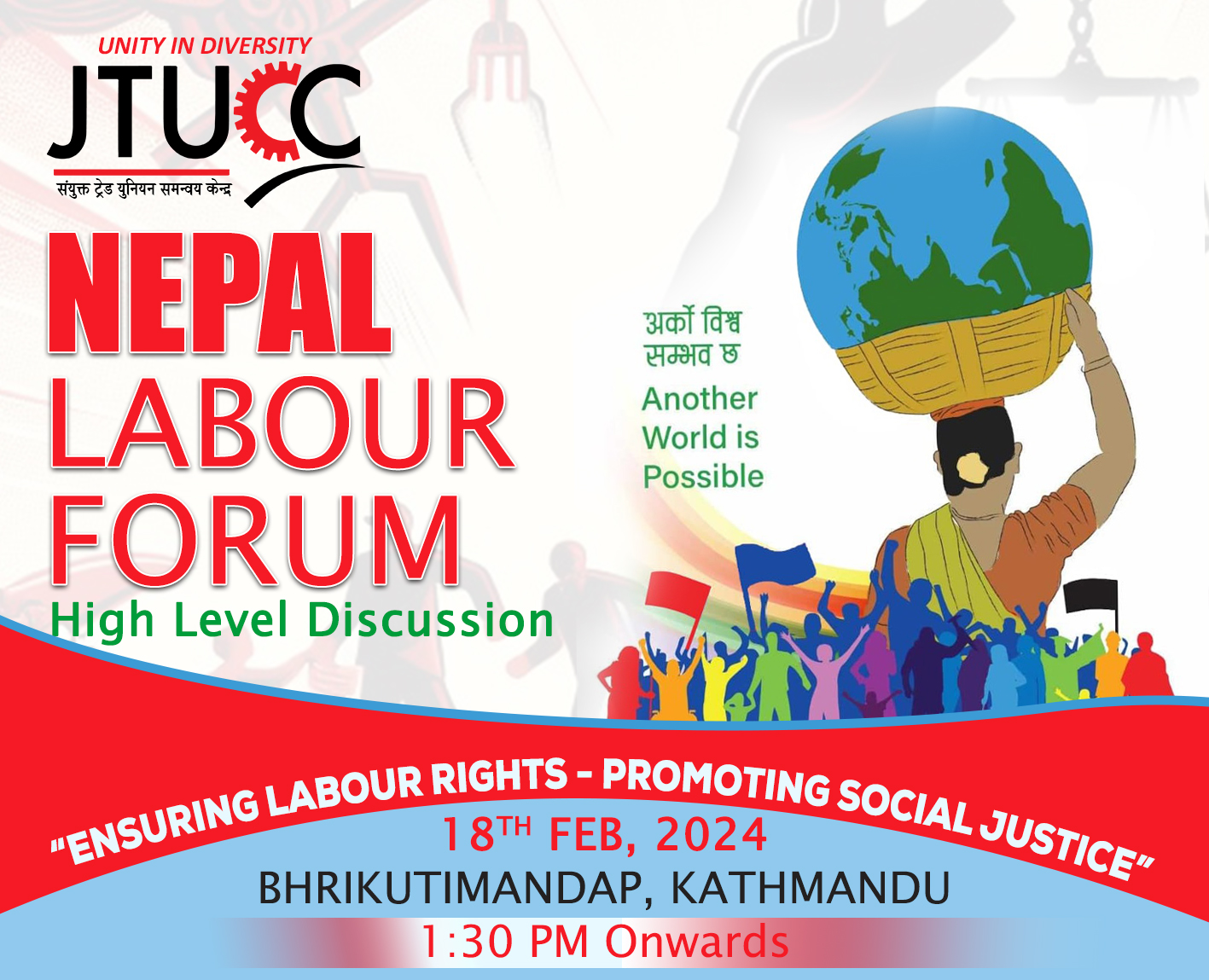नेपाल श्रमिक मञ्च (Nepal Labour Forum-2024)